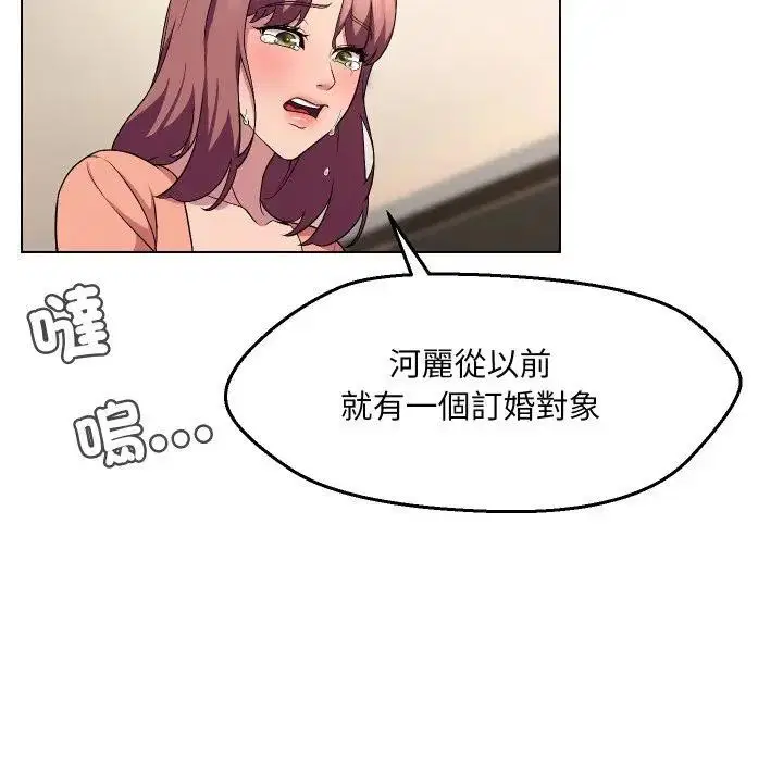 第37話 - 第79页