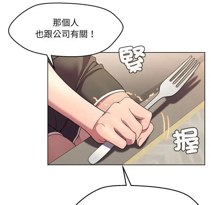 第37話 - 第80页