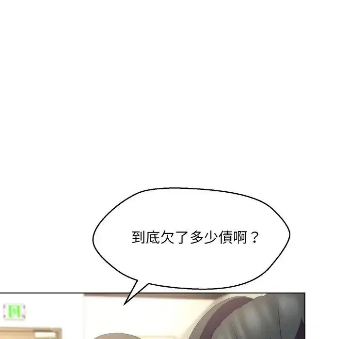 第40話