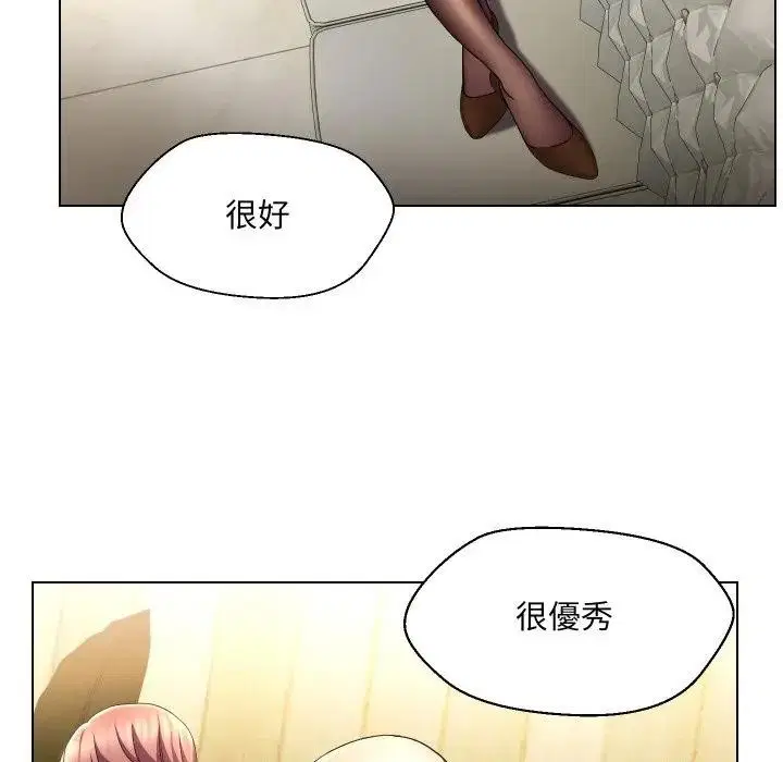 第41話 - 第6页