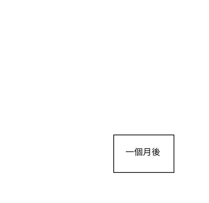 第43話