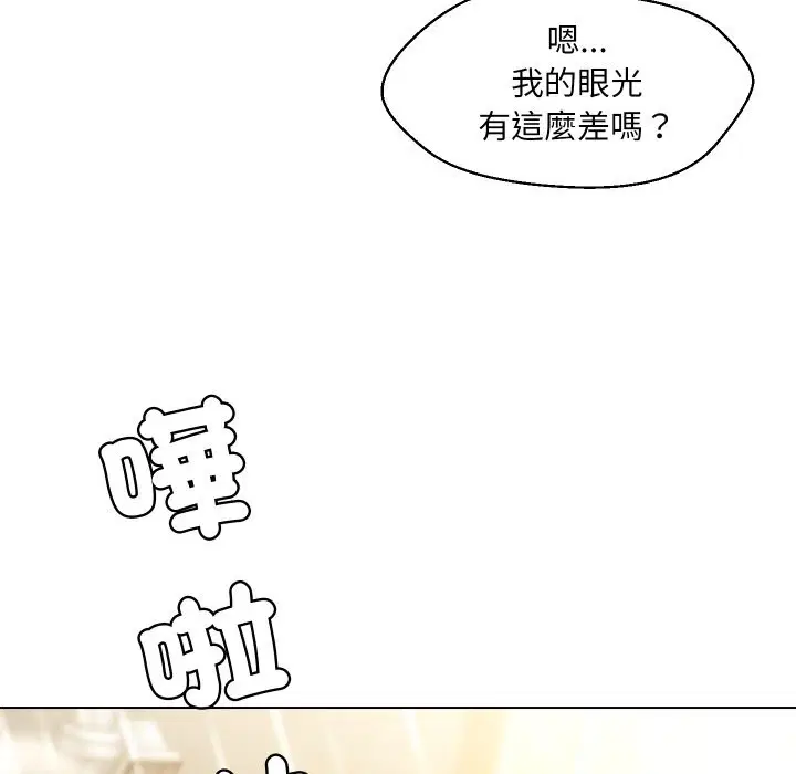 第44話