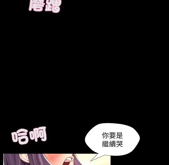 第47話