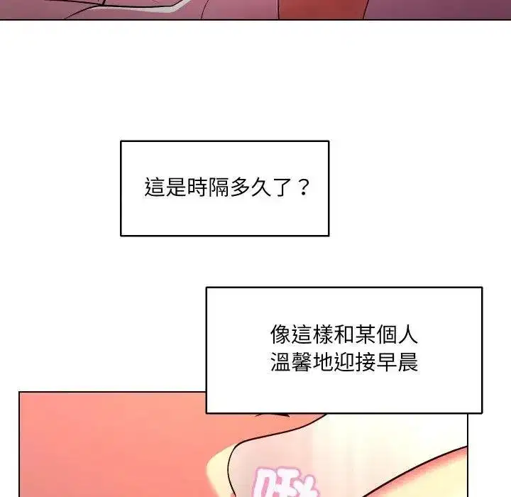 第53話