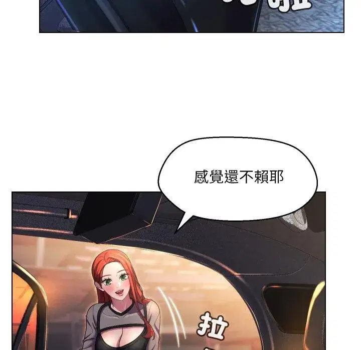 第55話