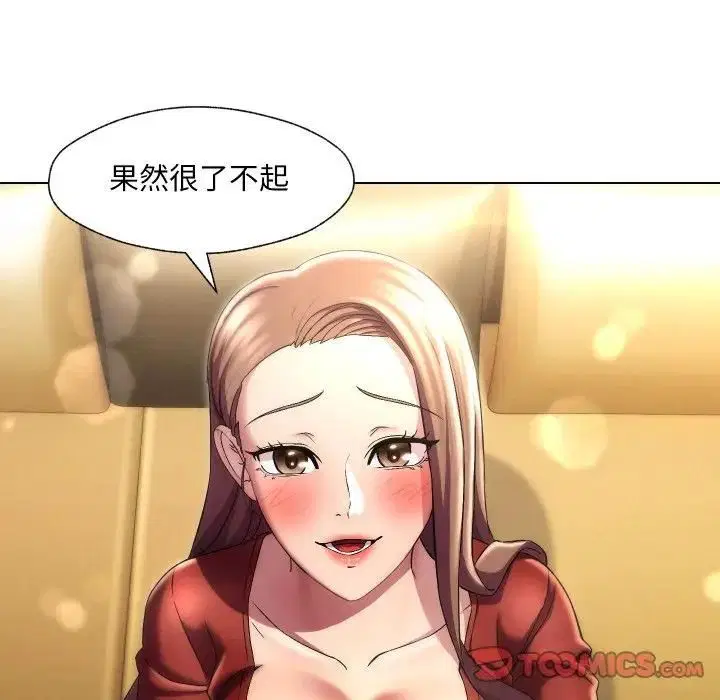 第56話