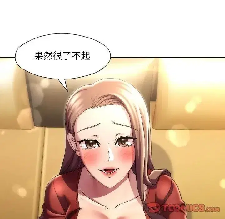 第57話