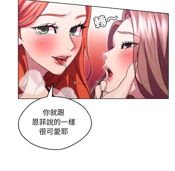 第57話