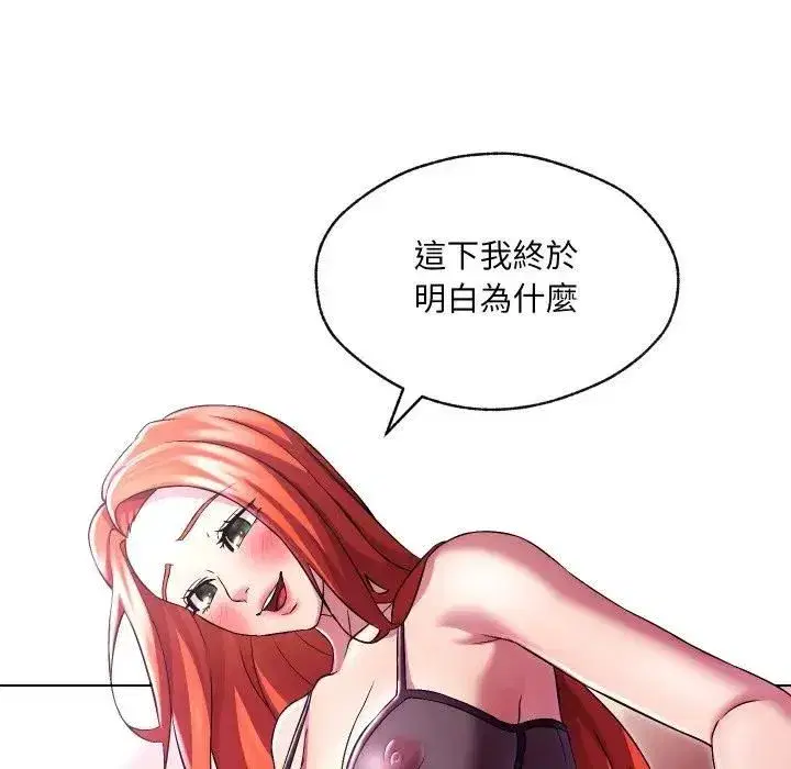 第57話