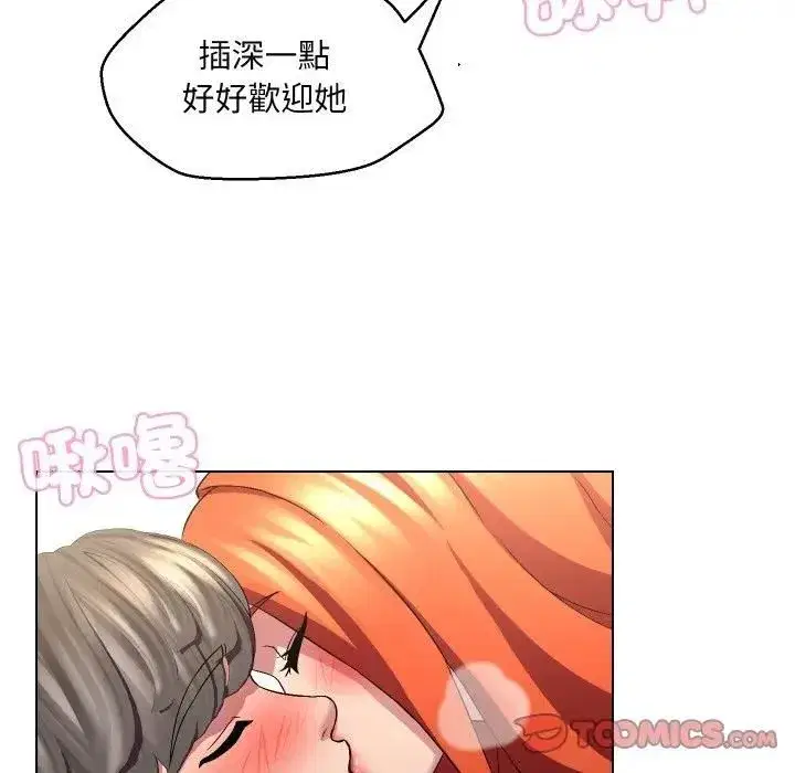 第57話