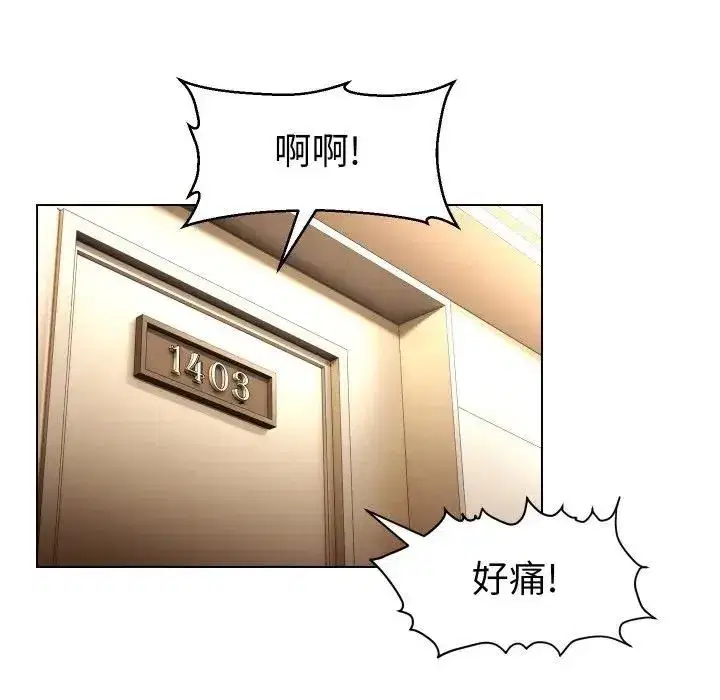 第57話