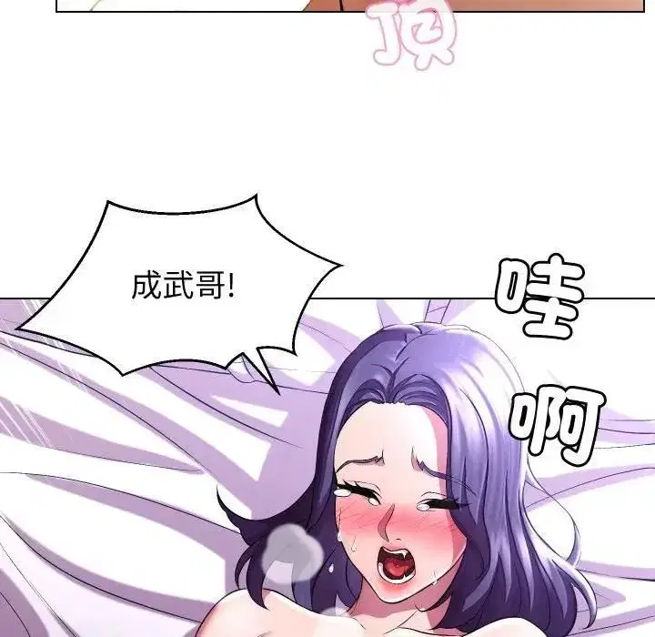 第57話