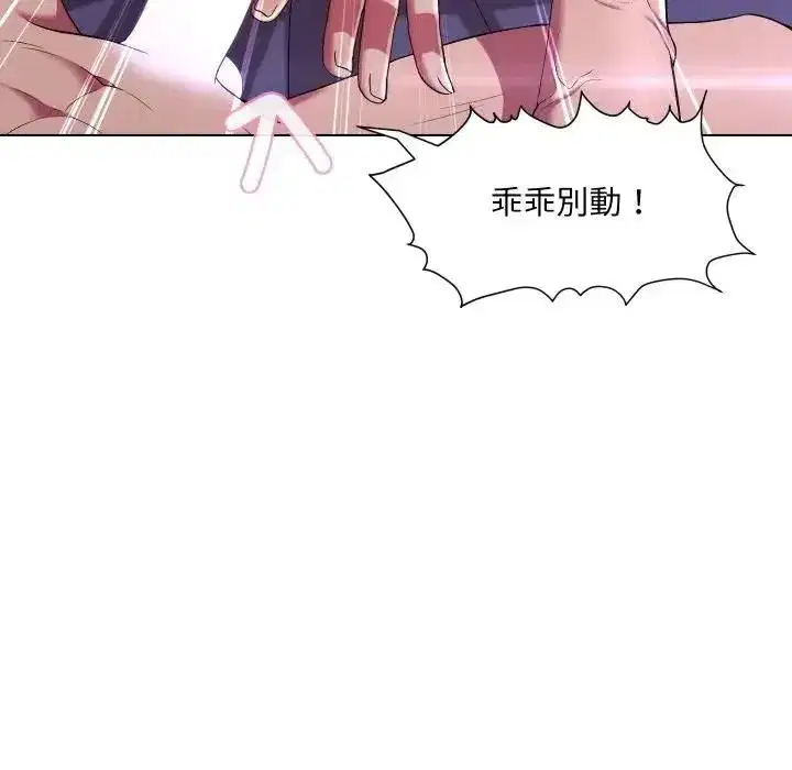 第57話