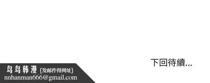 第57話