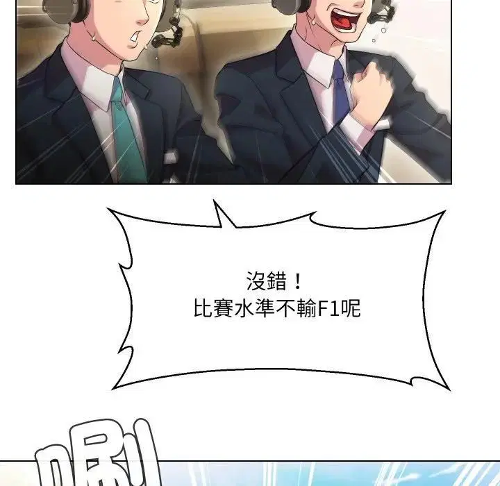 第58話