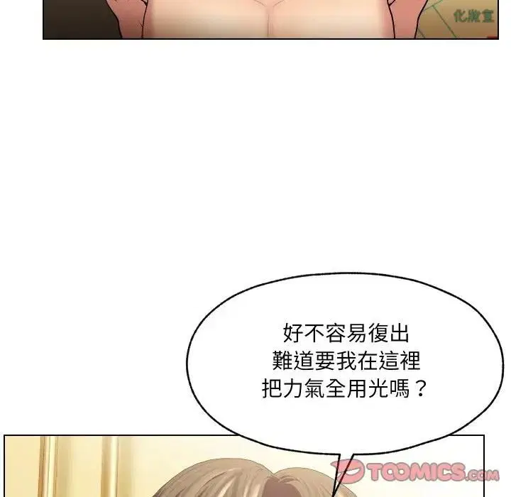第58話