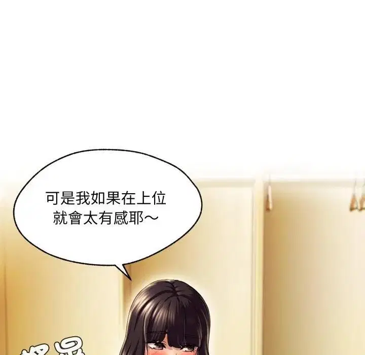 第58話