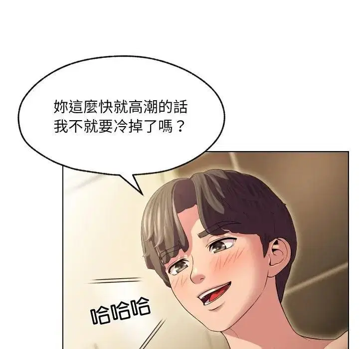 第58話