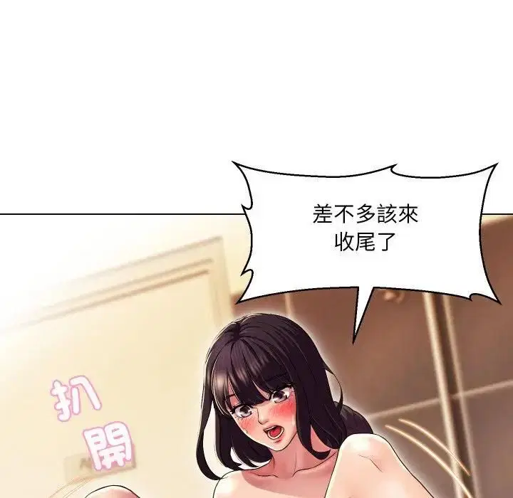 第58話