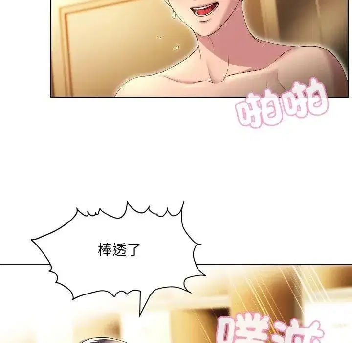 第59話