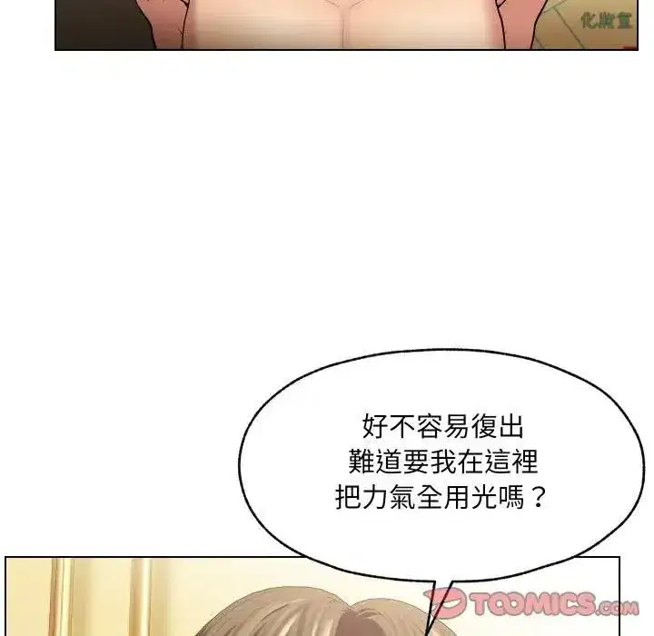 第59話
