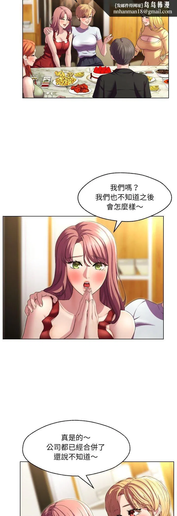 第60話