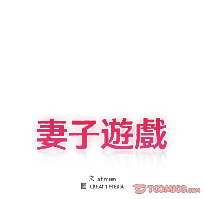 第14話