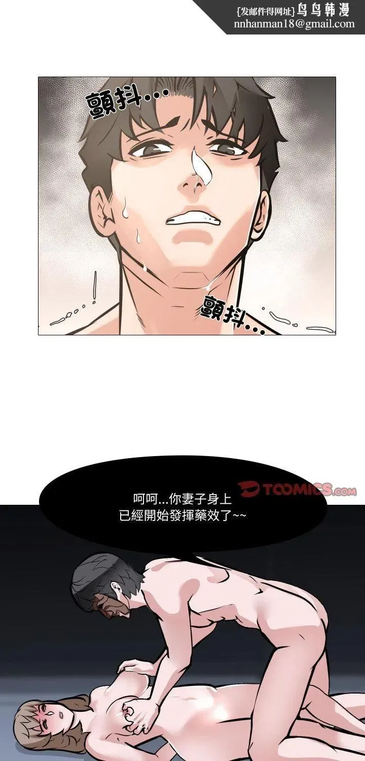 第23話