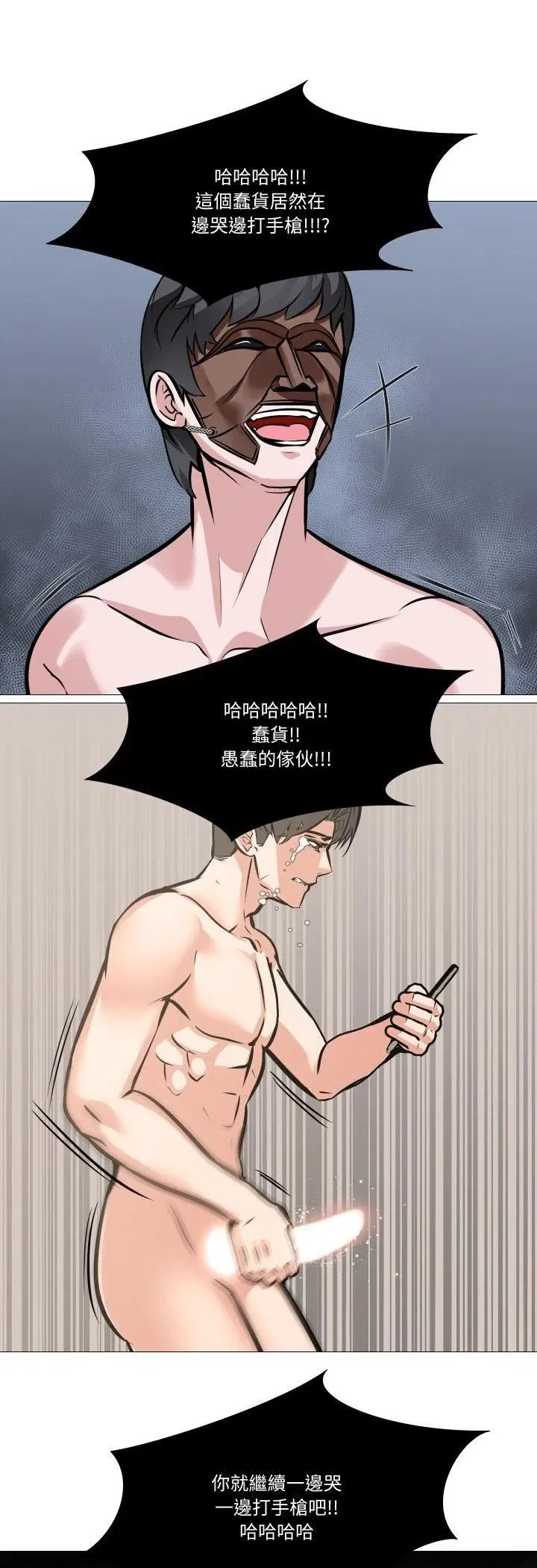 第23話