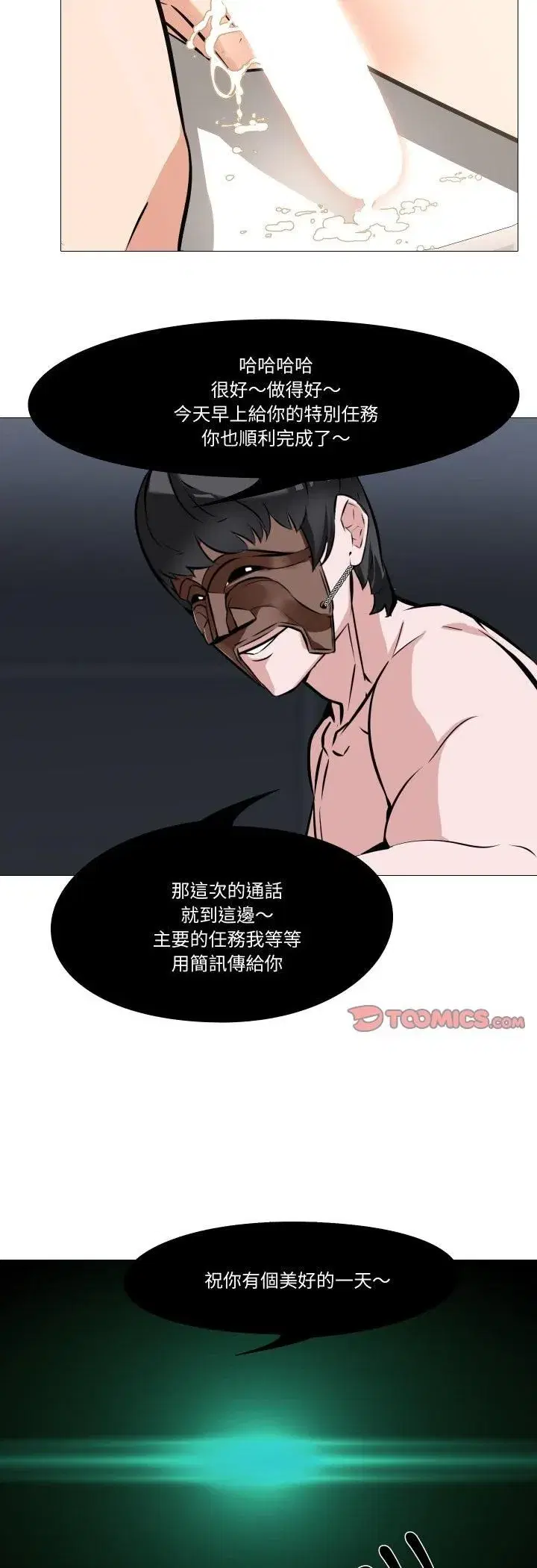 第23話