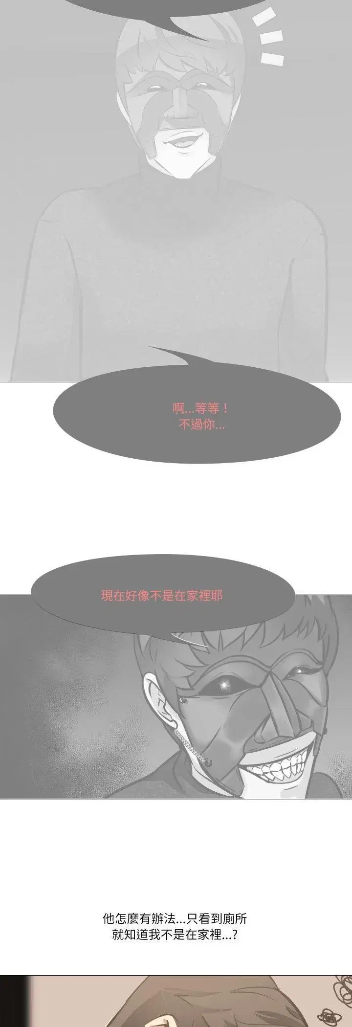 第23話