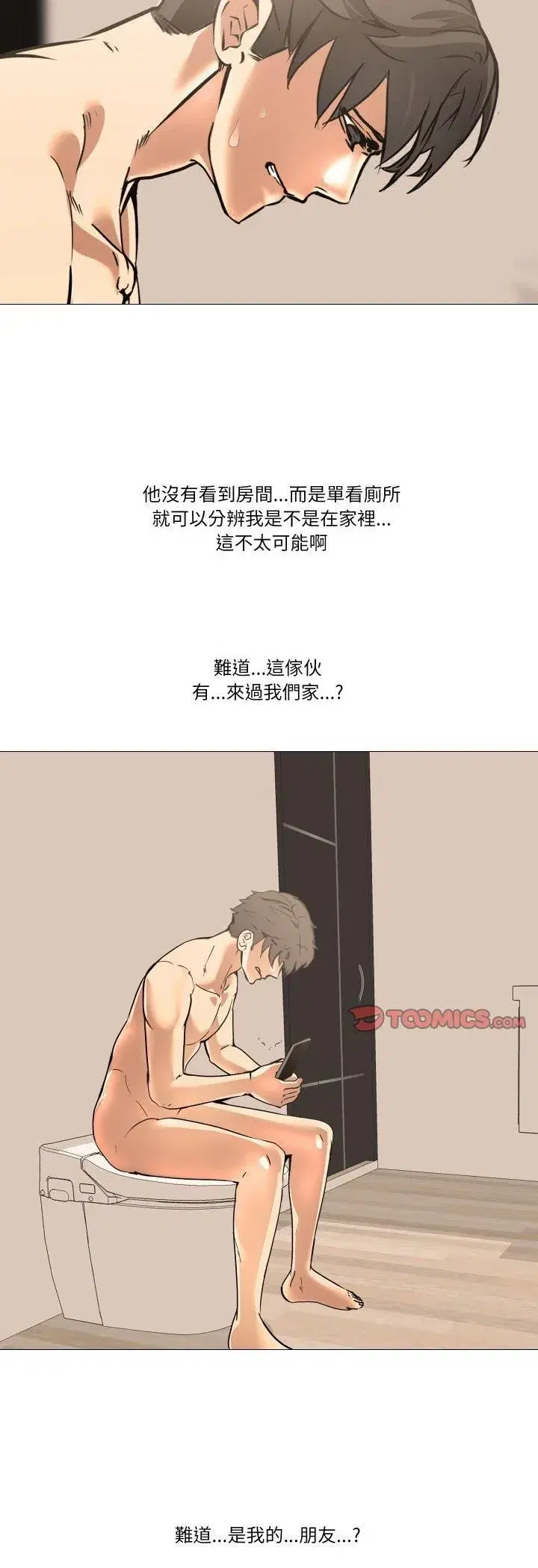 第23話