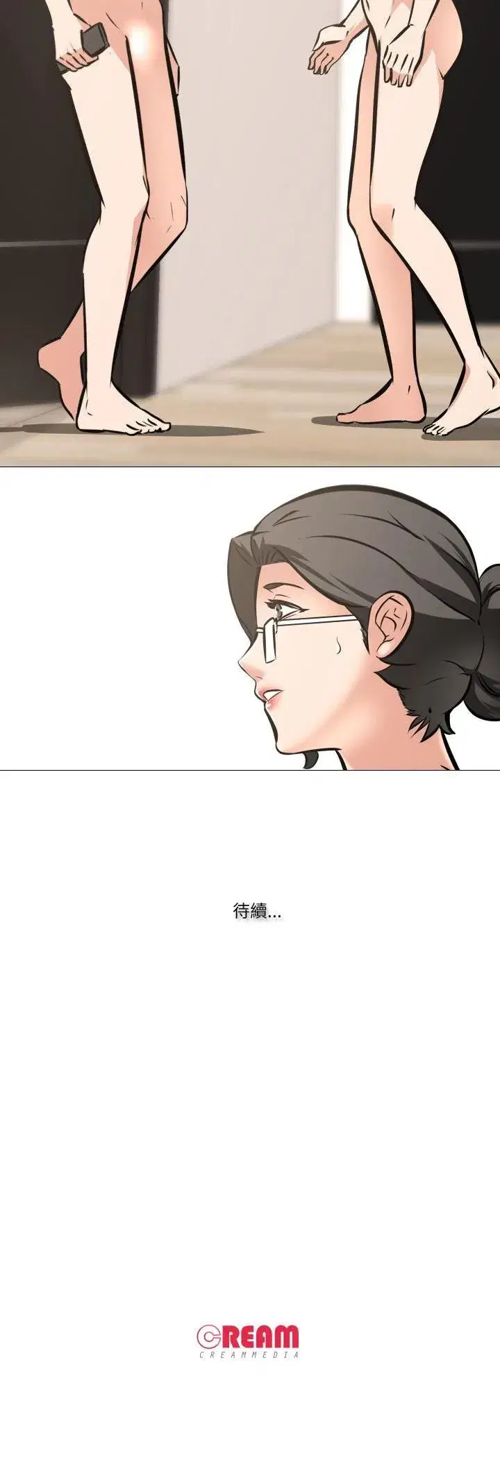 第23話