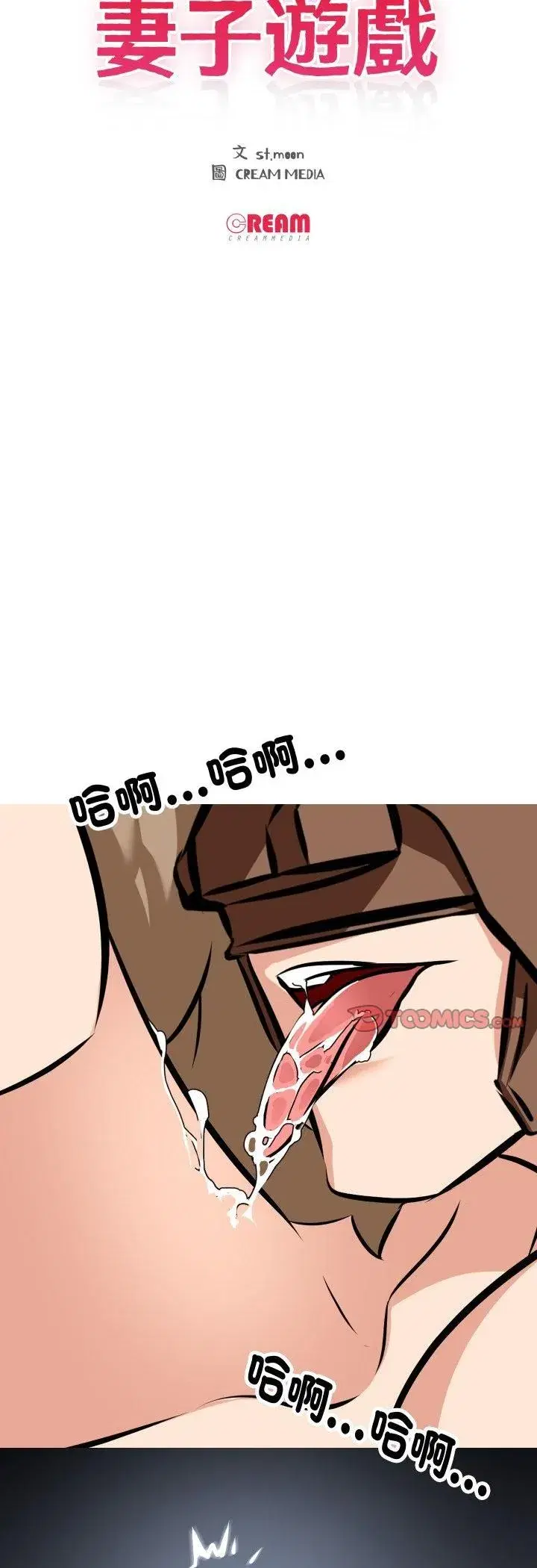 第23話