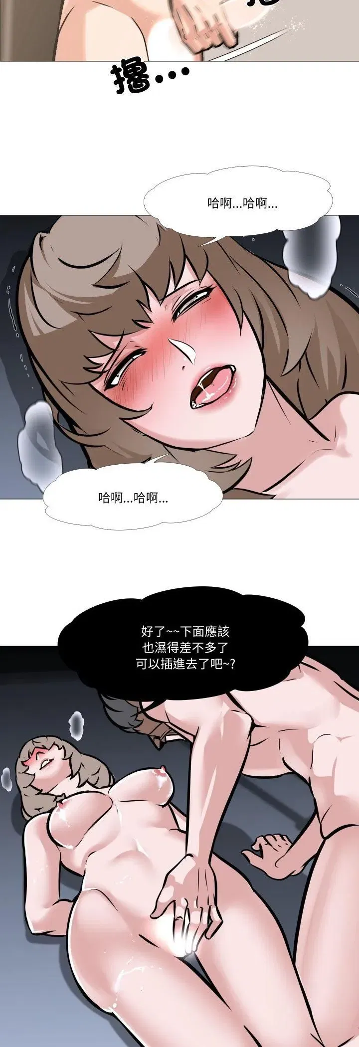 第23話