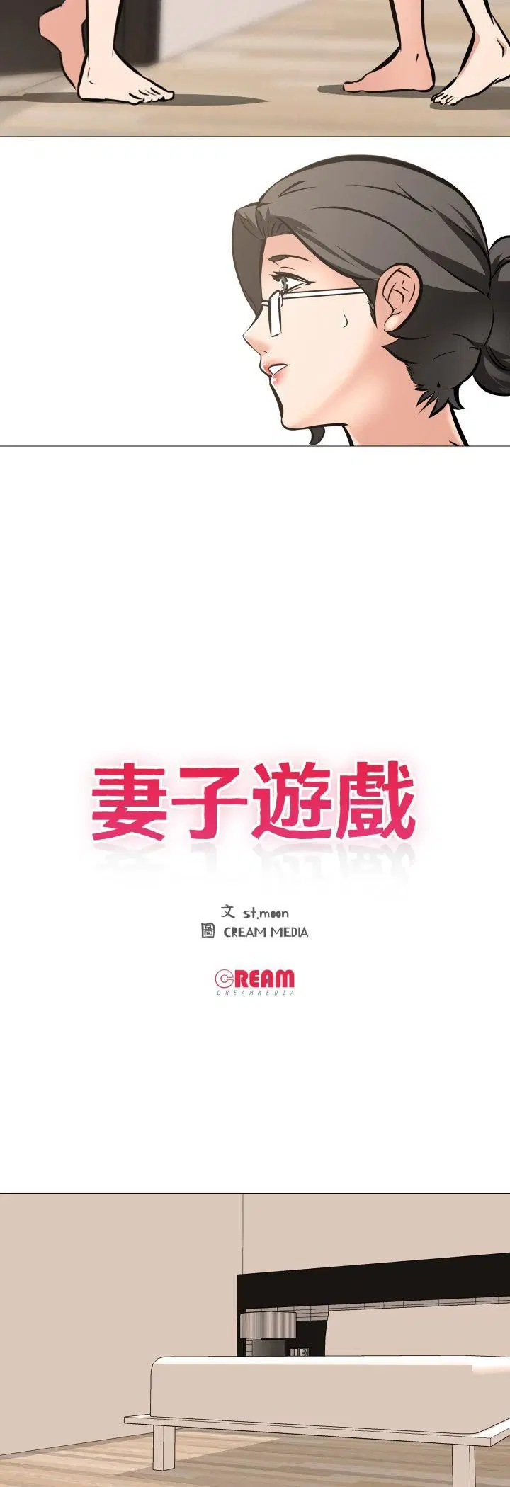 第24話
