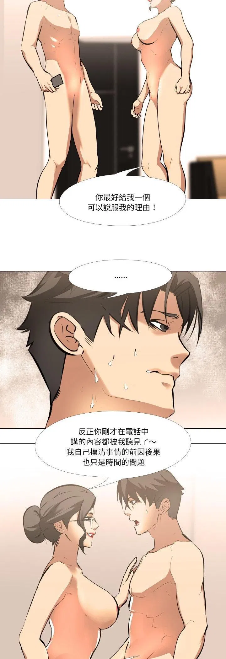 第24話