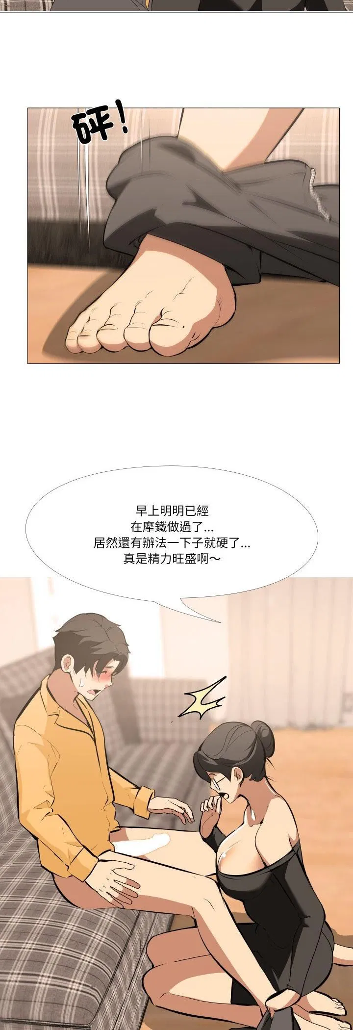 第26話