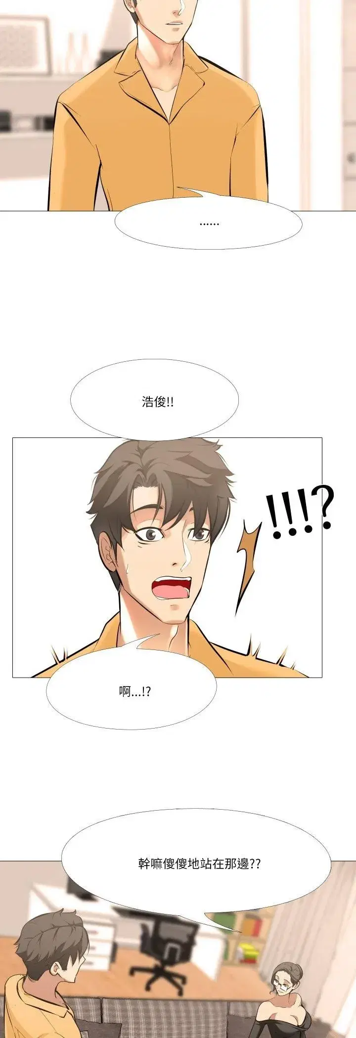 第27話