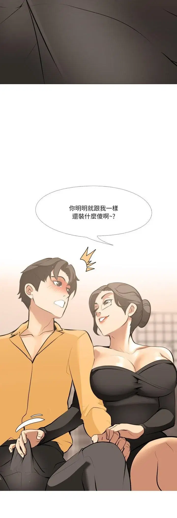 第27話