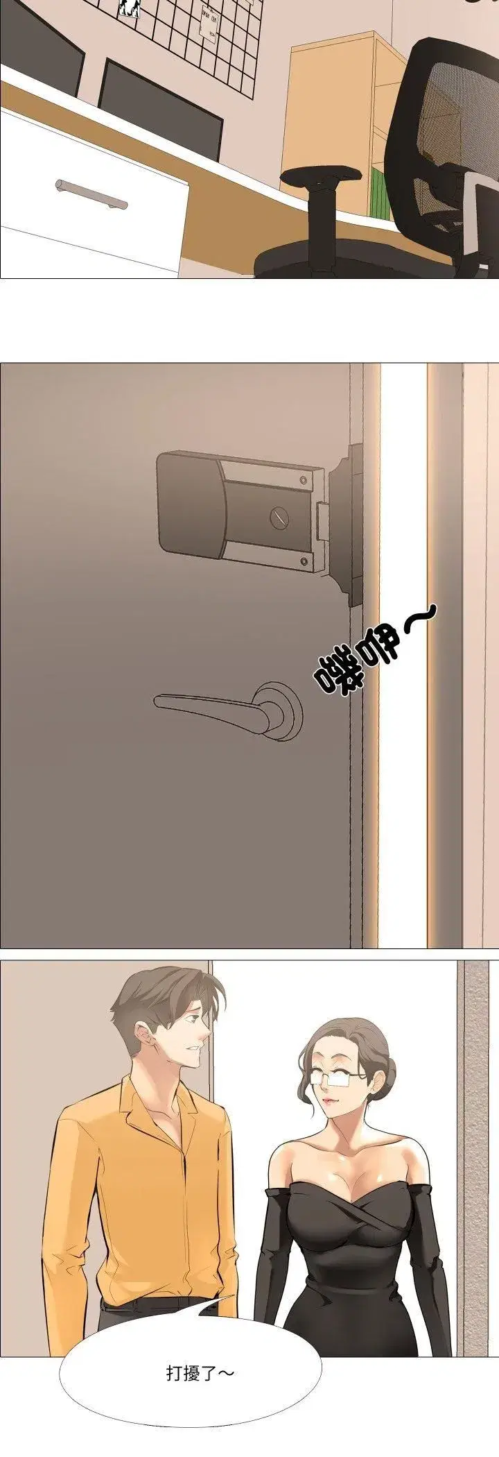 第27話