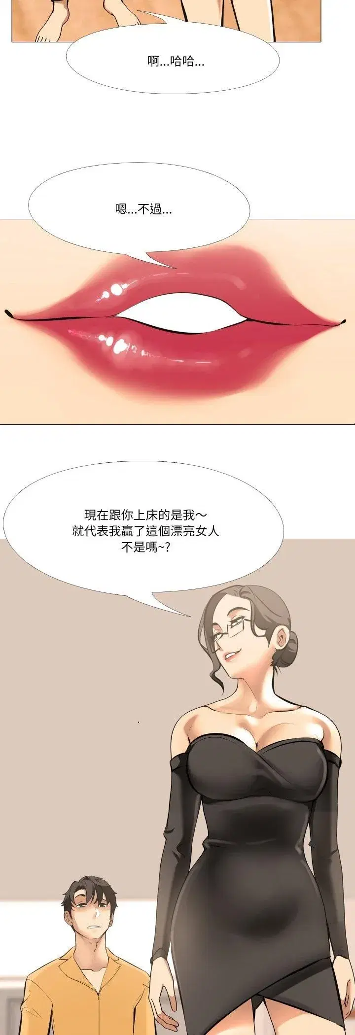 第27話
