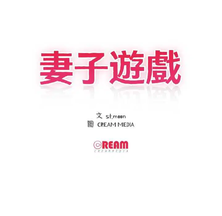 第28話