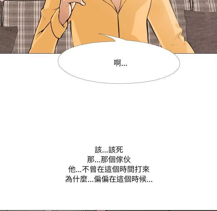 第28話
