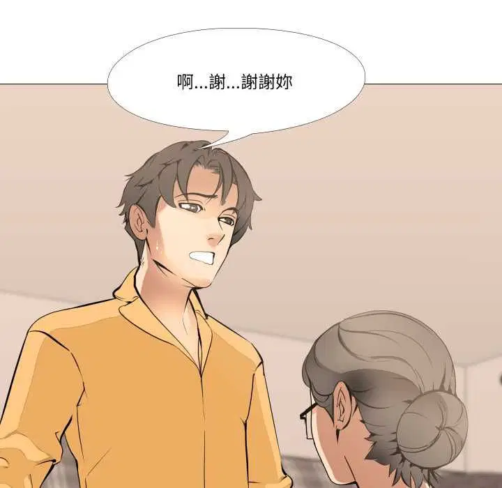 第28話