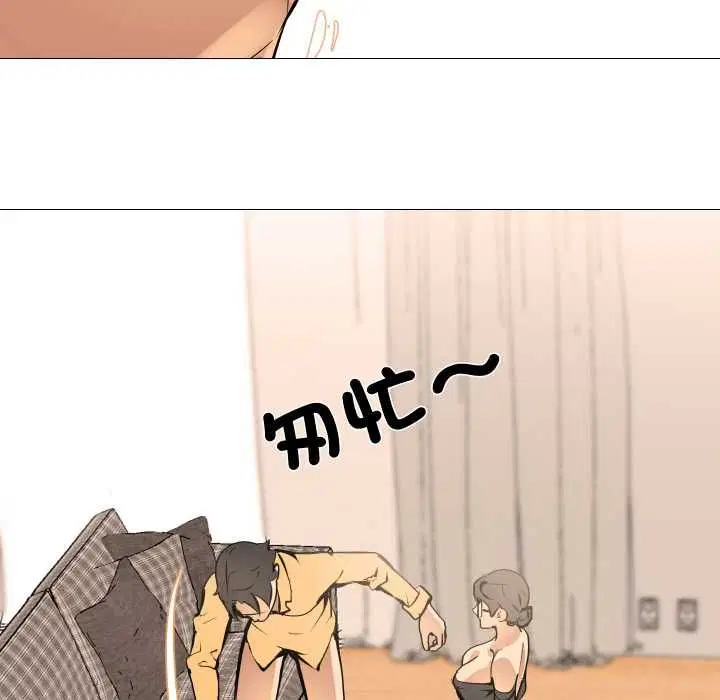 第28話