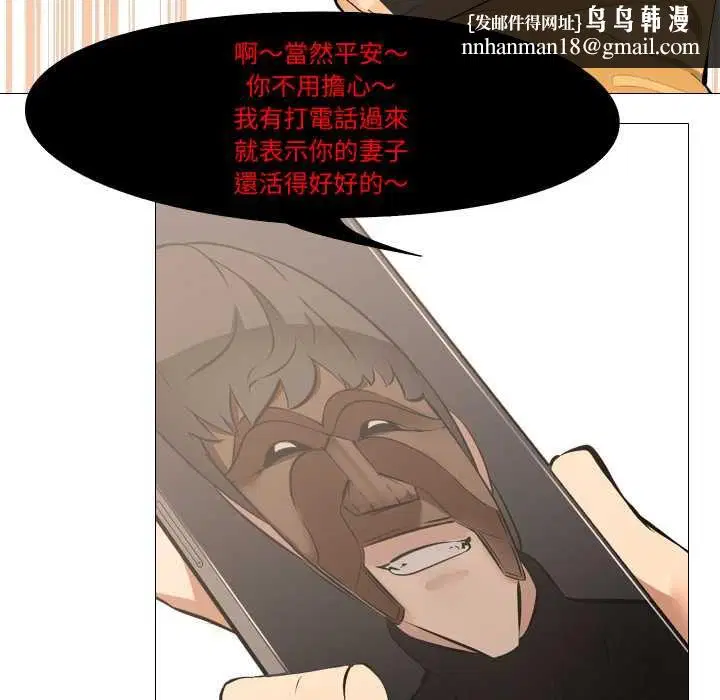 第28話