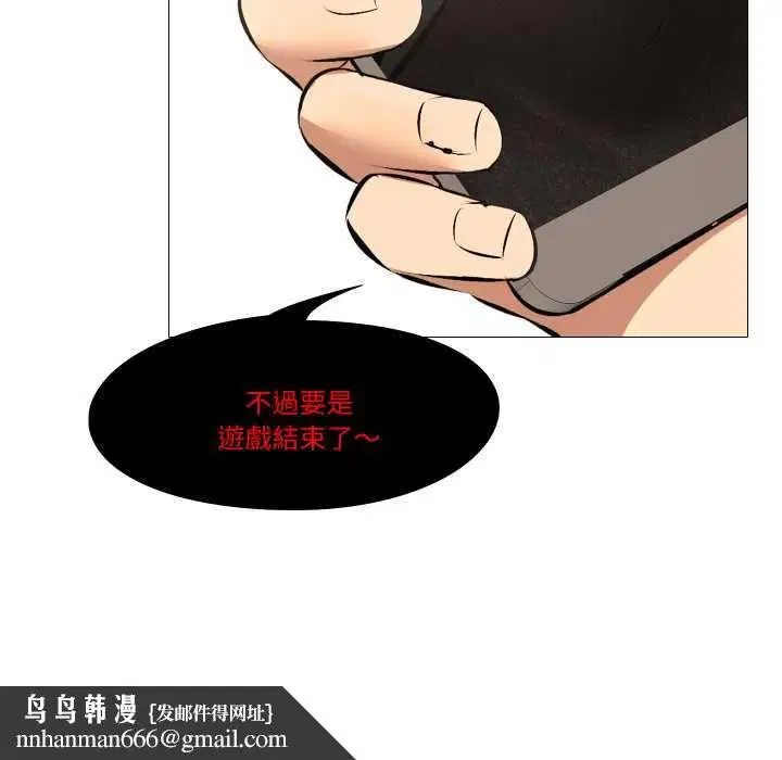 第28話