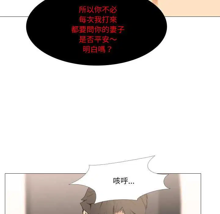 第28話