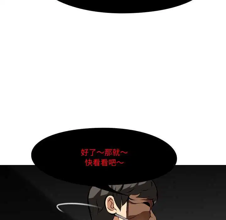 第28話